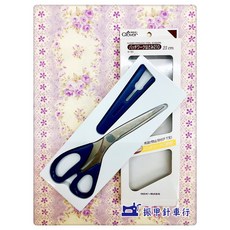 Clover可樂牌超輕量裁布剪刀【21公分】日本進口，鋒利耐用，人體工學設計, 1個