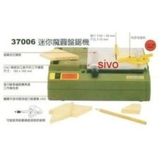 PROXXON 37006 迷你魔圓盤鋸機 桌上型迷你圓鋸機 德國PROXXON, 1個