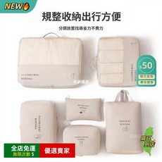 A14 旅行收納袋 行李箱衣服分裝套裝袋 多尺寸組合 輕盈耐用 防水防塵 便攜整理袋, 1個, 淺灰色,大號衣物袋兩個裝