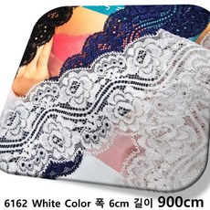 DKLACE-6162 / 자가드 스판 레이스 / (폭 6cm 길이 1yd or 3yd or 5yd or 10yd기준), 10개, 화이트