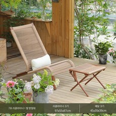 1인 안락의자 접이식 서재 정원 수유 눕는 리클라이너 1인용 체어, 7호 리클라이너+발받침대