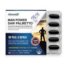 네추럴라이즈 맨파워 쏘팔메토 옥타코사놀 90캡슐 소팔매토 쏘팔메트 쏘팔매트, 네추럴라이즈 맨파워 쏘팔메토 옥타코사놀 90캡슐 소팔매, 1개