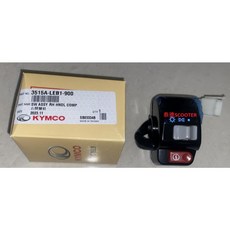 KYMCO 光陽 G5 超五 右手開關組, 1個
