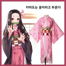 귀멸의 칼날 코스프레 의상 재킷 카마도 탄지로 코센 네즈코 코스프레 풀세트 재고 있음