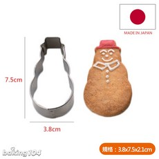 CAKELAND 雪人戴帽子餅乾切模 日本製造 可愛造型 DIY烘焙, 1個