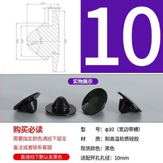 桃園出貨 橡膠塞 矽膠堵頭 耐高溫錐形膠塞 橡膠防撞塞頭 減震彈性密封塞 T型矽膠塞, 酒紅色 Φ10 寬邊(10只黑, 1個