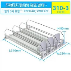 편의점 음료수 정리대 흰색 수납 디스펜서 캔음료, 1개