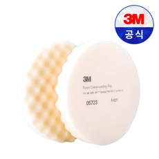 3M 흰색 스폰지 패드 5723 컴파운딩 패드 세차 광택 자동차 차량 잔기스 용품 관리, 1개