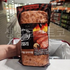 동원GRILLY 트러플 도이치햄 바비큐 자취 코스트코 (아이스박스), 3개, 500g