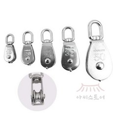 대목 도르래 싱글 상하, M15