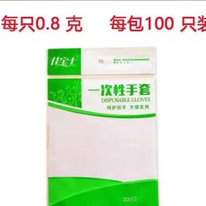 佳寶士 食品級透明PE薄膜一次性手套 廚房餐飲美容防水適用, 1個, 加厚款袋裝 100只, 100只