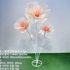 자이언트 조화 대형 꽃 큰 웨딩 포토존 플라워 실크 세트 장식 웨딩샵 매장 웨딩홀 모형, 스타일 E 그라데이션 샴페인