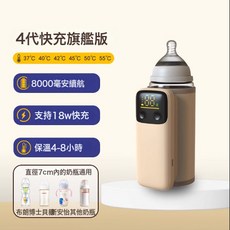 嬰兒奶瓶保溫套蓄電款外出便攜無水加熱無線恆溫充電暖奶器加熱器, 一個, NNQ4旗艦款8000毫安-黃色
