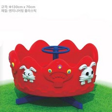 그네 야외 바이킹 실내 공중 테라스 가정용 마당, 슬리브 레드  130x70