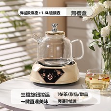 HYLSS分体式高硼硅玻璃养生壶炖盅隔水炖养生锅多功能养生, 機械款底座玻璃壺:英規插頭, 1個, 1L