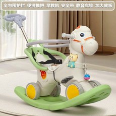 木馬搖馬兒童搖馬大號0-5歲寶寶禮物玩具防側翻車大號兩用帶音樂, 1個, 高配搖搖馬+全圍+音樂禮包白綠色, 白綠色