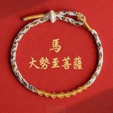 雨林薰舍 生肖守護神編織手繩 3mm手繩 手鍊 十二生肖 八大守護神