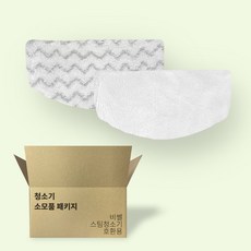 비쎌 스팀청소기 BA-BS2233S 호환 찌든때 걸레 + 일반 걸레, 1세트