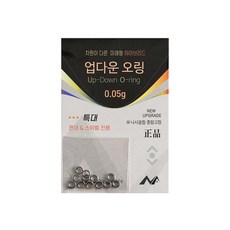 낚시카페 나노피싱-나노오링 에스 S, 1개, 12개입, 특대 은색 0.05g