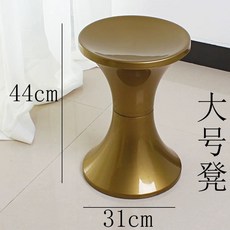 장구형 의자 둥근 스툴 모던 체어 화장대 플라스틱, G. 대형 청동 폭 31 높이 44