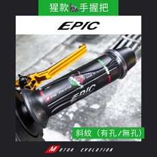 EPIC精品 糯米腸手把握套 肥腸握把 矽膠防滑握把套 斜紋設計 好握不黏手, 1個, 120mm-有孔