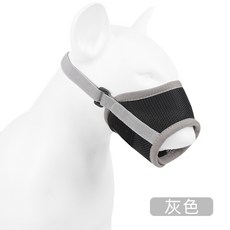 防叫狗嘴套 透氣網布寵物嘴套 防咬寵物用品, 灰色,L, 1個