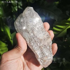 2025土桑精選:瑞士水晶共生綠泥石25-7號