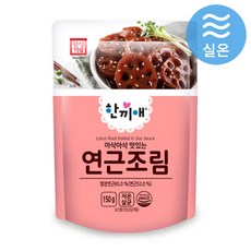 한성 한끼애 연근조림 150g, 20개