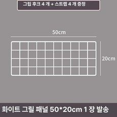 fre 고양이방충망 창문 탈출방지 안전문 방묘창, 1개, 화이트 50cm 20cm