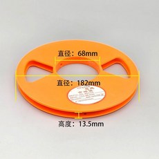 塑料收線盤 汽車電線繞線盤子 收納線材電纜銅線卷線軸, 1個, 13.5mm高度線盤（顏色隨機）,壹個, N/A