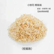 白楊木刨花 倉鼠墊料 無塵 透氣 吸水, 1個