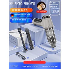 차량용 청소기 에어건 컴퓨터 A 2in1 소형 무선, 무브러시 표준 999만R 송풍 흡입, 기본 모델명/품번
