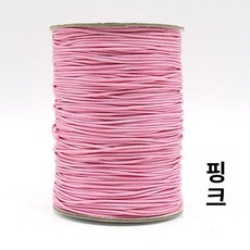 블라인드줄 나일론 교체 수리 부품 끈 셀프, 1mm 핑크레드