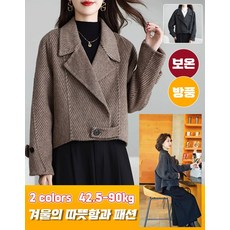 양면 울 여성용 스프 루즈핏 숏 모직 코트 모직코트 빅사이즈 여성 아우터 울 코트 시각적 차원 빈티지 모직 코트/느슨하다