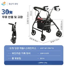 노인보조보행기 할머니 바퀴 걷기보조기구 4륜 실버카, 1개
