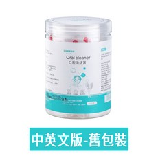 寶寶口腔清潔棒 舌苔清潔棒 雙密縫真空滅菌, 單支/中英文版/, 1個