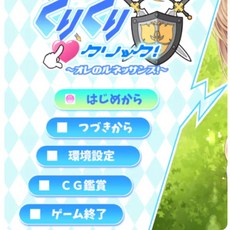 咔哒一聲點擊 我的複興 PC遊戲 漢化版 [546.5M]