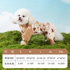 絎棉全包防塵褲 小狗狗四腳褲 防水防尿 外出遛狗 保暖寵物衣服, 棕色四季款,M；, 1個