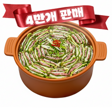 소노리떼 국산 실리콘 계란찜기 원형 냄비 대형, 캐러멜 대형(1200ml), 1개