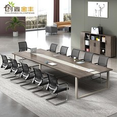 辦公會議桌長桌子簡約現代會議室培訓工作臺長條小型洽談桌椅組閤 HUDI, 5.0米會議桌+18把椅子