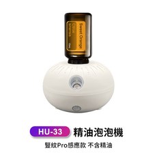 伊德萊斯 日式迷你香氛機 加濕器 香薰機 加濕機, 1件, 15mL, Sweet Orange