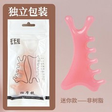 按摩梳 多功能經絡按摩梳 臉部頭部疏通眼部刮痧面部五指梳子, 1個, 單個 粉色-按摩梳 非樹脂-迷你10g
