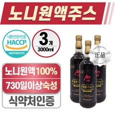 노니주스 헬시위듀 노니원액 노니즙 과채주스, 3개, 1L