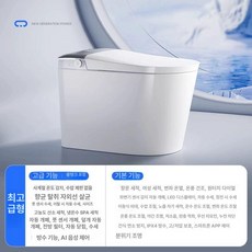 원피스 양변기 일체형 좌변기 일체형변기 호텔 변기 자가설치 화장실 고급 교체 자동 블랙 일본 원피스양변기 에그머핀, 기타, 809 에디션 최상위구성 물탱크포함, 기본 색상