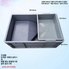 거북이 사육장 애완용 도마뱀 집 일광욕 어항 은신 동굴, 그레이 60 x 40x23cm, 1개, 1L