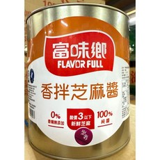 富味鄉 香拌芝麻醬, 1個