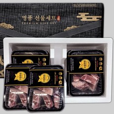 [으뜸한돈] 국내산 냉동 돼지갈비 선물세트 3kg(찜용), 1개