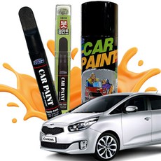 붓펜 투명마감 흠집복원 카페인트 올뉴카렌스, 제품 빠데