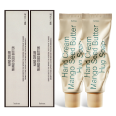 헤트라스 퍼퓸 실키 촉감 핸드크림 50ml 2개입 선물세트, 2개, 허그솝