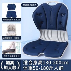 久坐護腰坐墊寶媽坐月子哺乳椅子床上椅子一體加大美臀座墊 護腰座椅椅子護腰腰靠坐墊產後椅子坐墊, BIG蝴蝶藏青色【適用90.0kg以3, 1個